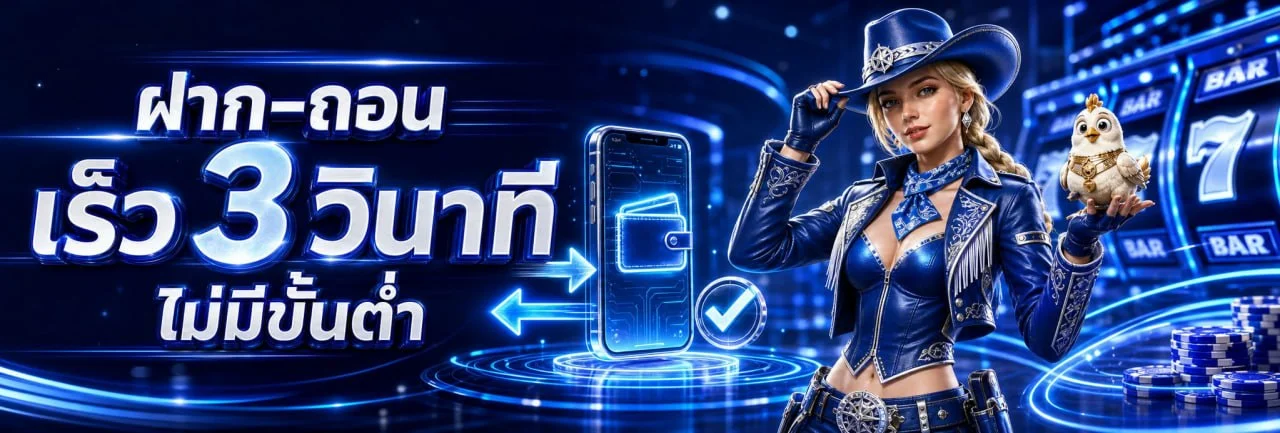 ขั้นตอนสมัครสมาชิก KT99 ง่ายเพียง 4 ขั้นตอน พร้อมฝากถอนออโต้