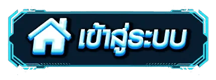 หน้าเข้าสู่ระบบ KT99 ล็อกอินเล่นคาสิโนออนไลน์ได้ทันที
