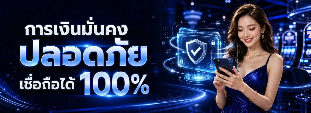 เกมสล็อตออนไลน์และบาคาร่ายอดนิยมบน KT99 เว็บตรง